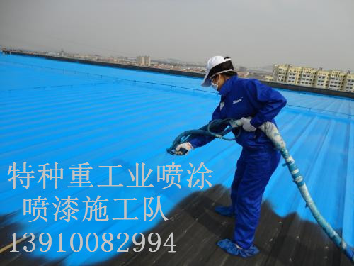 海珠包括彩钢瓦喷漆翻新（